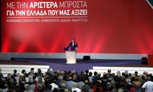 II Congresso de Syrisa: elogio ao Tsipras e o ajuste