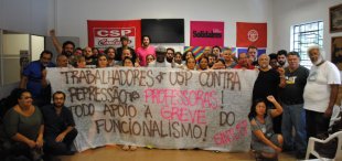 Trabalhadores da USP em apoio aos servidores municipais de São Paulo em greve