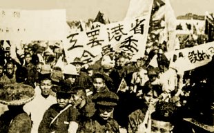 Notas sobre a formação da classe operária da China, 1840-1989
